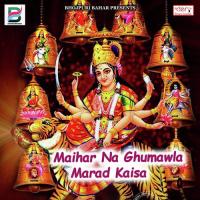 Hae Chhwada Chhathi Othalali Re Maal Bangali Yadav Vikash Raj,Vicky Bihari Song Download Mp3