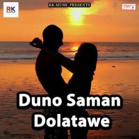 Belnawa Dhasa Debo Mani Rangila Song Download Mp3