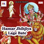 Hamar Jhihjiya Lage Bate Stayam Jaiswal Song Download Mp3