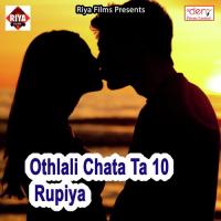 Chuvata Tel Karahi Se Vivek Bedardi Song Download Mp3