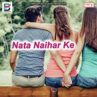 Chhod Ke Jaat Badu Jaan Rahul Rajdhani Song Download Mp3