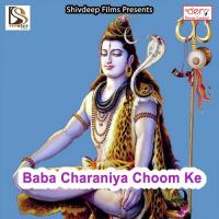 Vasai Se Virar Dharmendra Ghosh Song Download Mp3