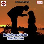 Chhauri Pagal Banawe Chhi Kaushal Kishan Song Download Mp3