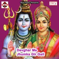 Bhola Rahele Parvat Pahaadi Pramod Jafrabadi Song Download Mp3