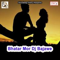 Chumma Kekar Lihal Ha Chandan Rajbhar Song Download Mp3