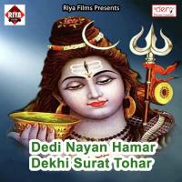 Sawan Ke Bhukha Somari Bhikhari Lal Yadav Song Download Mp3