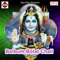 Palangiya Choy Choy Kiya Manoj Manmohi Song Download Mp3