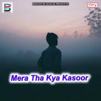 Marwawatiya Ratiya Me Khade Khade Monu Kumar Song Download Mp3