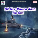 Gori Kaise Bhula Gailu Chauhan Deepak Song Download Mp3