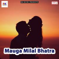 Lalten Me Rahuye Na Tel Bhimsen Sajju Song Download Mp3