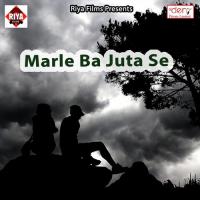 Hamro Ke Ghumadi Maihar Nagari Deepak Bihari Song Download Mp3