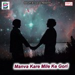 Bhaiya Ho Pardesh Me Kahe Tu Nitesh Nigam Song Download Mp3