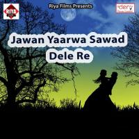 Pujawa Ke Shaadi Me Laiki Pataini Ganesh Dildar Song Download Mp3