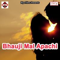 Bailva Marta Dhahi Manjay Manohar Song Download Mp3