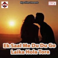 Sakhi Chal Na Jhijhiya Khele Baliram Pandit Song Download Mp3