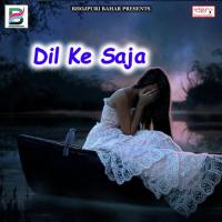 Dil Tod Diya Tune Kiyu Kar Ke Bewfai Suman Sharma Song Download Mp3