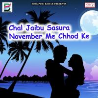 Nasib Me Rahe Pagali Chhod Ke Chal Gail Sunil Sajanwa Song Download Mp3