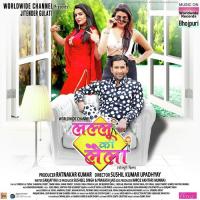 Crazy Mujhko Karti Hai Dinesh Lal Yadav Nirahua,Amrapali Dubey Song Download Mp3