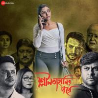 Chander Hanshi Riddhi Bandyopadhyay,Debmalya Chattopadhyay Song Download Mp3