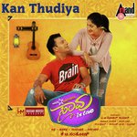 Yella Devanadhey Ravindra Soragavi Song Download Mp3