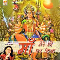 Kholo Maa Bue Mandra De Kholo Puneet Khurana Song Download Mp3