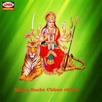 Jag Janani Maa Siksha Sharma,Sunil Sharma Song Download Mp3