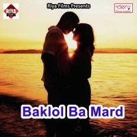 Sona Jaisa Dil Tor Diya Rahul Madheshiya Song Download Mp3