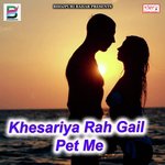 Lover Hamra Chhod Dele Ba Mukesh Mohit Song Download Mp3