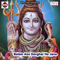 Rani Aihe Muala Ke Bad Satyanand Kumar Song Download Mp3