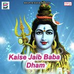 Marjai Mith Jai Ye Raja Ji Dheeraj Bihari Song Download Mp3