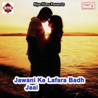 Kholab Kirana Ke Dukan Dhirendra Singh Song Download Mp3