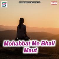 Rowabu Na Hamara Bina Khakhe Jaiha Kiriya Bideshi Lal Yadav,Anshu Bala Song Download Mp3