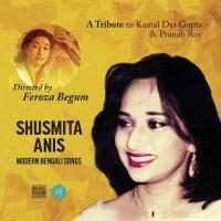 Eshechilo Modhujamini Shusmita Anis Song Download Mp3