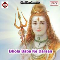 Baba Ke Kaise Jal Darab Praveen Nishad Song Download Mp3