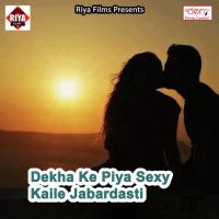 Bam Bam Bolo Re Munna Soni Song Download Mp3