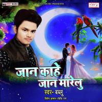 Sultanpur Se Saiyaan Dawaiya Layihe Ayush Nishad Song Download Mp3