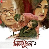 Sujan - Female Version Trisha Parui Song Download Mp3