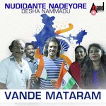 Nudidante Bhuvaneshwari B.,Shwetha Devanahally Song Download Mp3