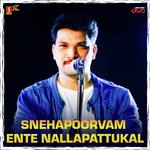 Ekkakante Adil Athu Song Download Mp3