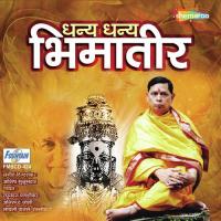 Gaulan Puse Eka Eka Sayali Panse-Shellikeri Song Download Mp3