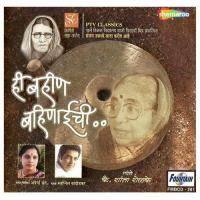 Oti Asu De Pawari Aparna Sant Song Download Mp3