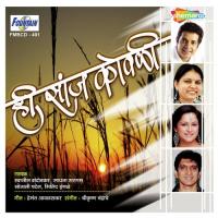 Mokle Kes He Swapnil Bandodkar Song Download Mp3