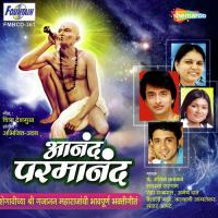 Tu Niramay Amey Date Song Download Mp3