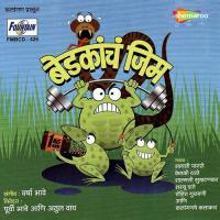 Sasoba Maaza Sayali Panse-Shellikeri Song Download Mp3