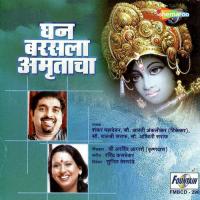 Jaisa Jyacha Bhav Arati Ankalikar-Tikekar Song Download Mp3