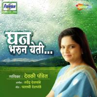 Rim Zim Rim Zim Devaki Pandit Song Download Mp3