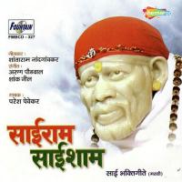 Sai Bhajani Bhavach Paresh Pevekar Song Download Mp3