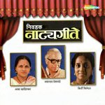 Soham Har Damru Asha Khadilkar Song Download Mp3