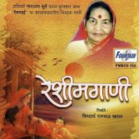 Ala Poliyacha San Uttara Kelkar Song Download Mp3