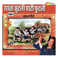 Maru Beduk Uddi Rani Varma Song Download Mp3